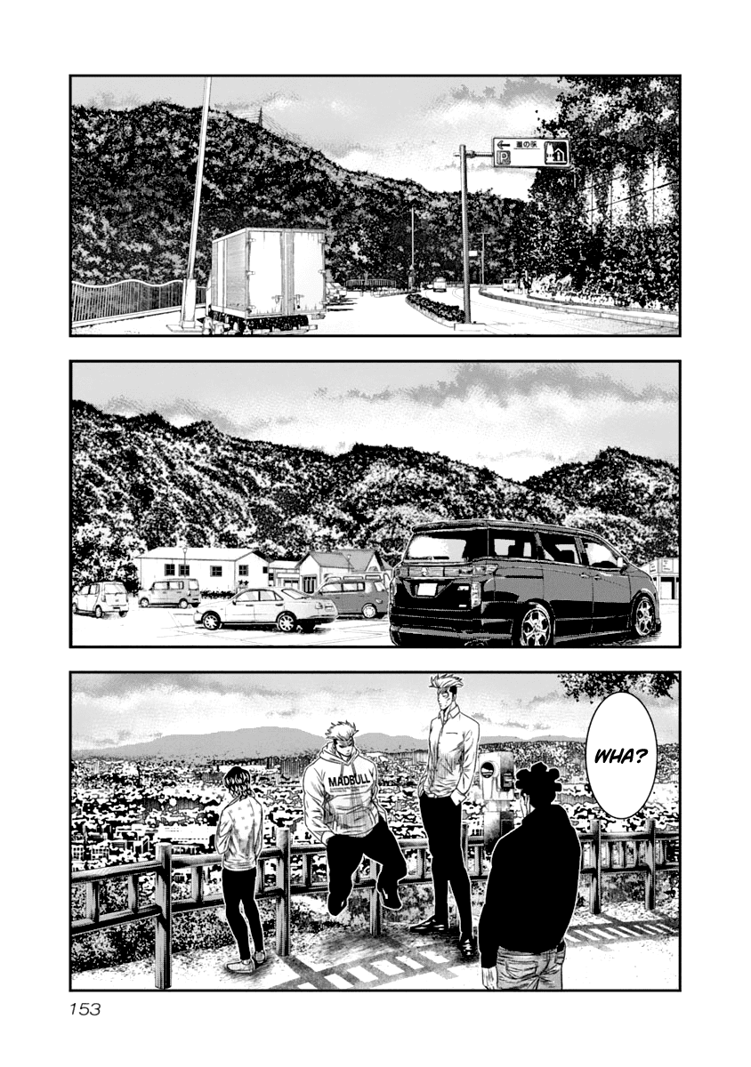 Out (Makoto Mizuta) Chapter 109 10